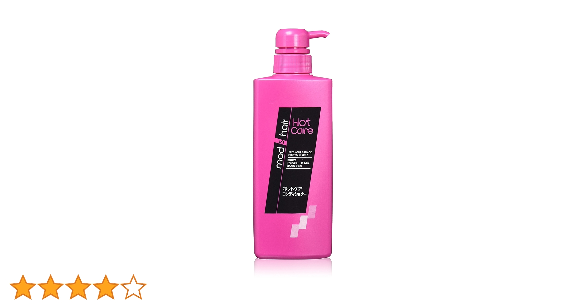 Amazon | モッズ・ヘア ホットケア コンディショナー ポンプ 500ml